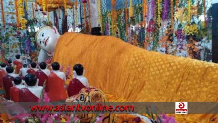 খাগড়াছড়ি য়ংড বৌদ্ধ বিহারের ফাল্গুনী পূর্ণিমা পালিত