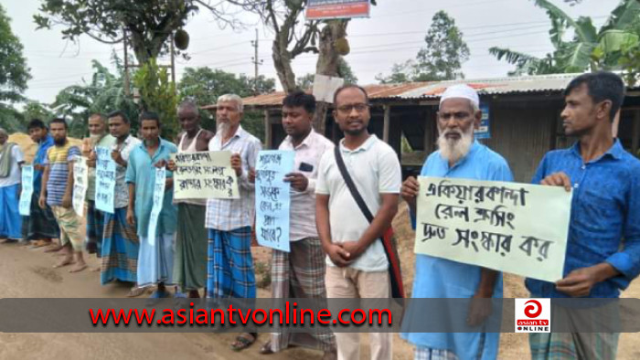 শ্যামগঞ্জ- বিরিশিরি সড়কে মৃত্যু মিছিল ঠেকাতে মানববন্ধন