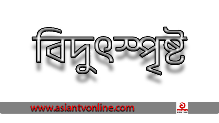 কালীগঞ্জে বিদ্যুৎস্পৃষ্ট হয়ে শিশুর মৃত্যু