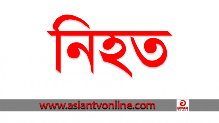 ডুমুরিয়ায় বাসের ধাক্কায় পুলিশ সদস্য নিহত