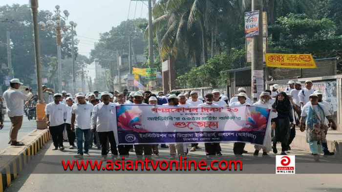 টাঙ্গাইলে আইডিইবির প্রতিষ্ঠাবার্ষিকী পালন