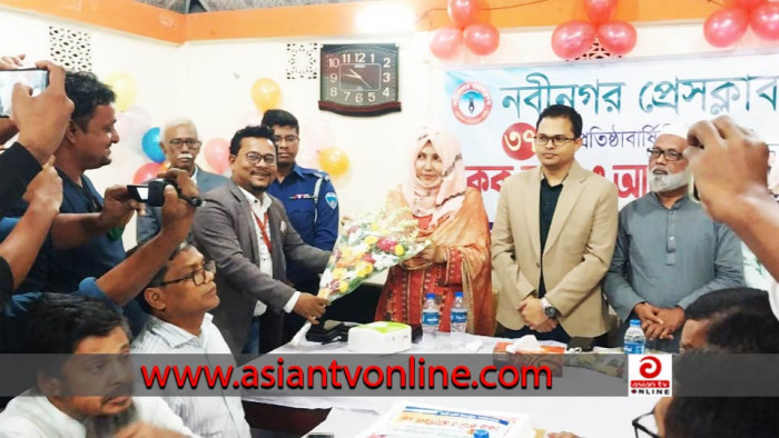 নবীনগর প্রেসক্লাবের প্রতিষ্ঠাবার্ষিকী পালিত