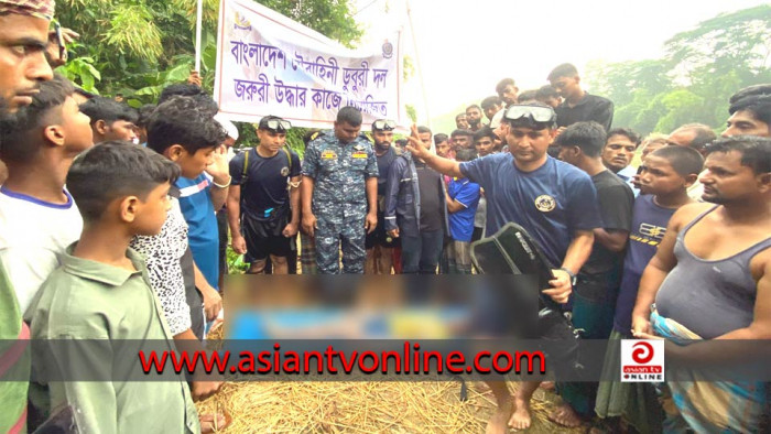 রাঙ্গুনিয়ায় নদীতে নিখোঁজের একদিন পর শিশুর মরদেহ উদ্ধার