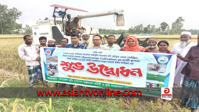 মধুপুরে সমলয় চাষে কম্বাইন হারভেস্টারে ধান কাটার উদ্বোধন