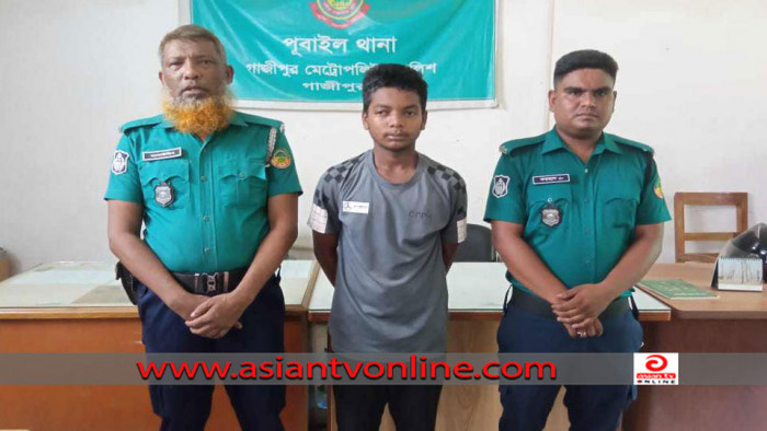 পূবাইলে ৭ বছরের শিশু বলাৎকার, আসামি আশিক গ্রেফতার