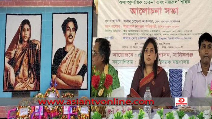 শিবালয়ে কবি নজরুলের ১২৫তম জন্মবার্ষিকী পালিত