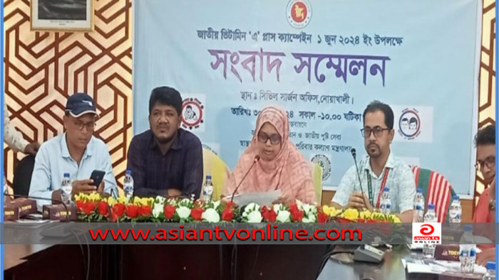 নোয়াখালীতে ৬ লাখ শিশুকে ভিটামিন-এ খাওয়ানোর টার্গেট