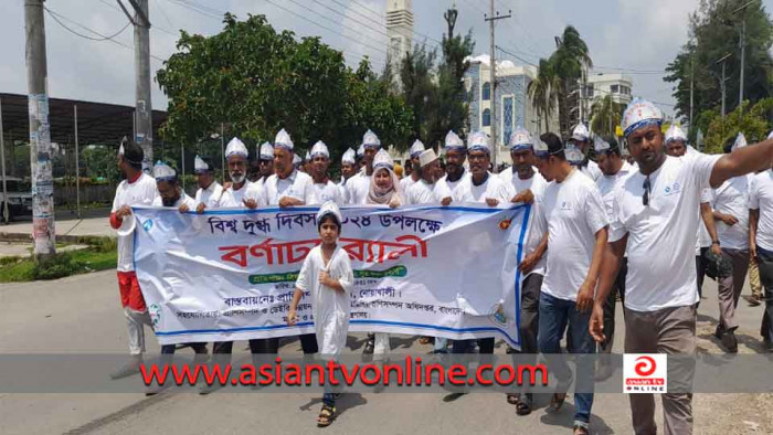 নোয়াখালীতে বিশ্ব দুগ্ধ দিবসের আলোচনা সভা ও পুরস্কার বিতরণ