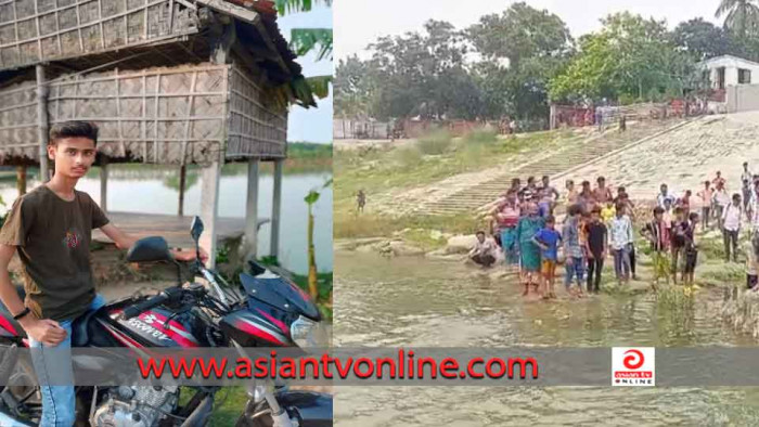 গড়াই নদীতে গোসল করতে নেমে স্কুল ছাত্র নিখোঁজ