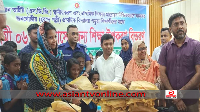 কাল‌কি‌নি‌তে শিক্ষার্থী‌দের মা‌ঝে শিক্ষা উপকরণ বিতরণ, তামাক বিরোধী প্রশিক্ষণ