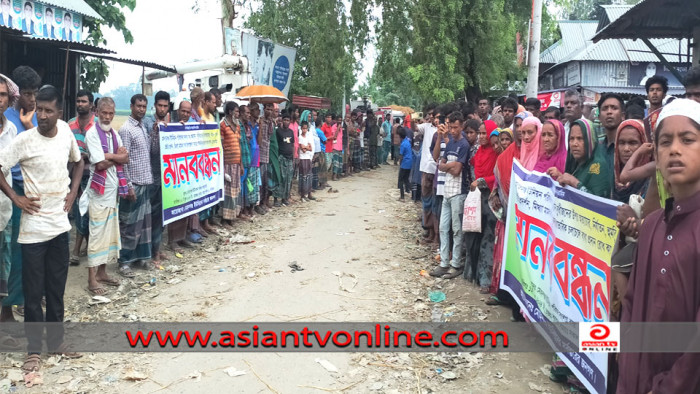 উপজেলা সদরে স্বাভাবিক যাতায়াত নিশ্চিতের দাবিতে মানববন্ধন