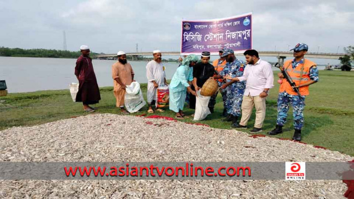 কোস্ট গার্ডের অভিযানে ৩ হাজার কেজি সামুদ্রিক সোনাপাতা মাছ জব্দ