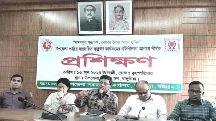 রাঙ্গুনিয়ায় মোবাইল ব্যাংকিংয়ে ভাতা গ্রহণ বিষয়ক সেমিনার