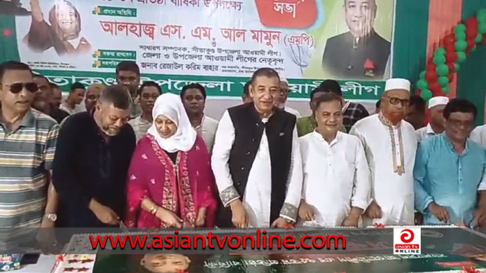 সীতাকুণ্ডে আওয়ামী লীগের প্রতিষ্ঠাবার্ষিকী উদযাপন