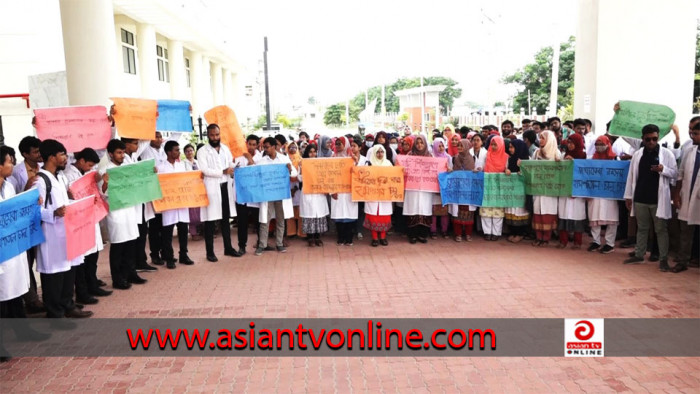 কুষ্টিয়ায় মেডিকেল কলেজ পূর্ণাঙ্গ চালুর দাবিতে শিক্ষার্থীদের মানববন্ধন