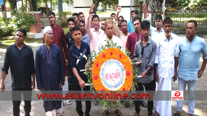 সন্তোষে ন্যাপ ভাসানীর ৬৭তম প্রতিষ্ঠাবার্ষিকী পালিত