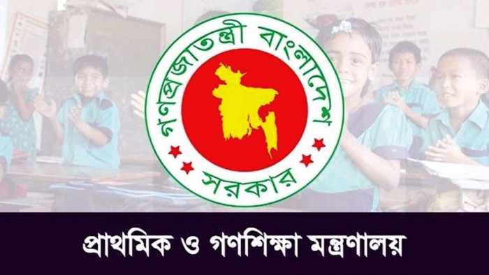 ১২ সিটি ও নরসিংদীর পৌর এলাকা বাদে প্রাথমিক বিদ্যালয় খুলছে ৪ আগস্ট