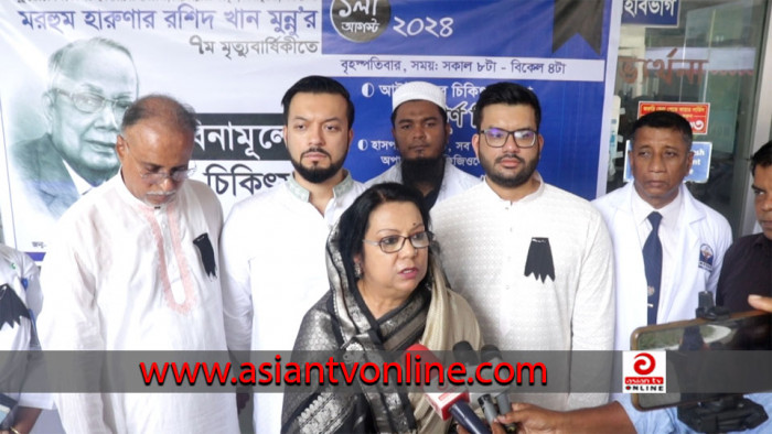 সাবেক মন্ত্রী মুন্নুর মৃত্যুবার্ষিকী উপলক্ষ্যে বিনামূল্যে চিকিৎসা সেবা প্রদান