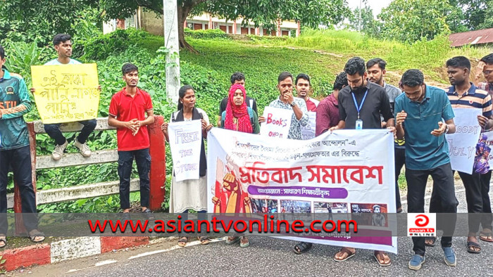 রাবিপ্রবিতে সড়ক অবরোধ করে শিক্ষার্থীদের বিক্ষোভ