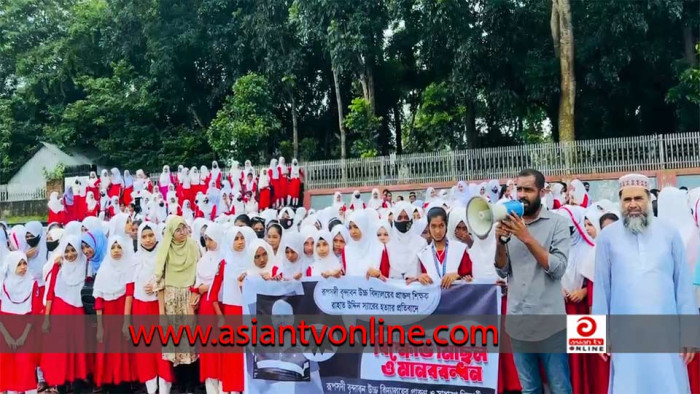 বাঞ্ছারামপুরে শিক্ষক হত্যার প্রতিবাদে মানববন্ধন