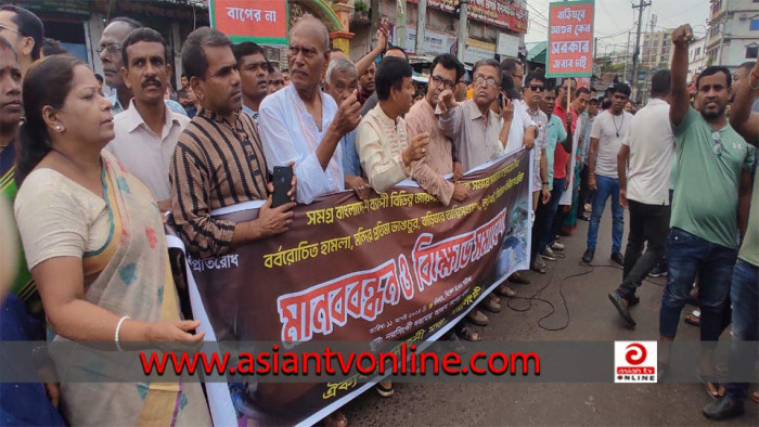 নরসিংদীতে হিন্দু নির্যাতন বন্ধের দাবিতে বিক্ষোভ