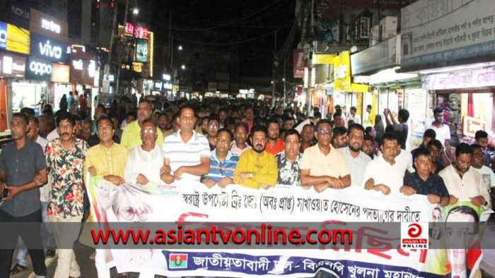 স্বরাষ্ট্র উপদেষ্টার পদত্যাগের দাবিতে খুলনায় বিএনপির বিক্ষোভ