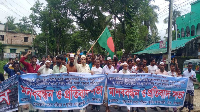 টেকনাফে নাফ নদীতে মাছ শিকারের অনুমতির দাবিতে জেলেদের মানববন্ধন