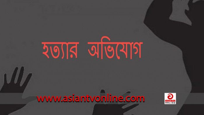 কটিয়াদীতে ১০ বছরের শিশুকে হত্যার অভিযোগ