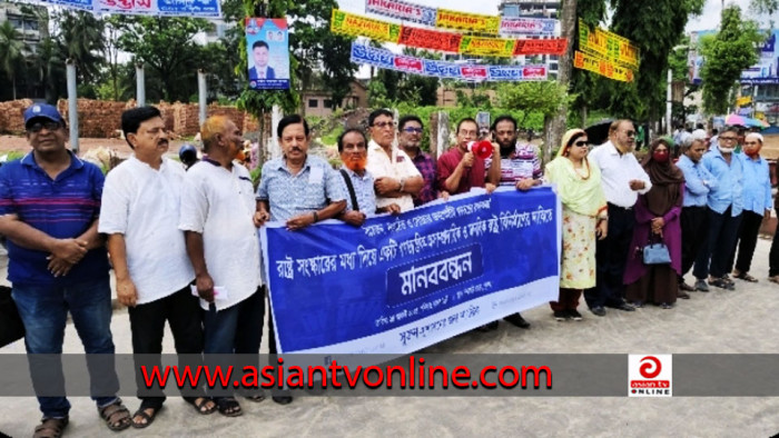 হামলা ভাঙচুর ও লুটপাটের প্রতিবাদে খুলনায় সুজনের মানববন্ধন