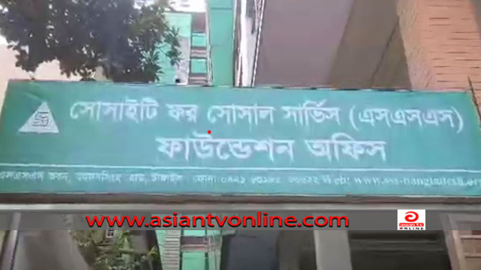 ৬ কোটি টাকা নিয়ে বন্যার্তদের পাশে টাঙ্গাইলের বেসরকারি সংস্থা এসএসএস