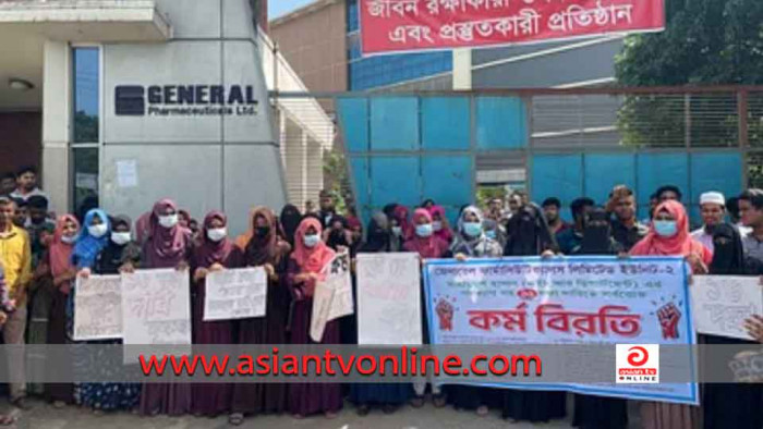 কালিয়াকৈরে ওষুধ কারখানার শ্রমিকদের সড়ক অবরোধ