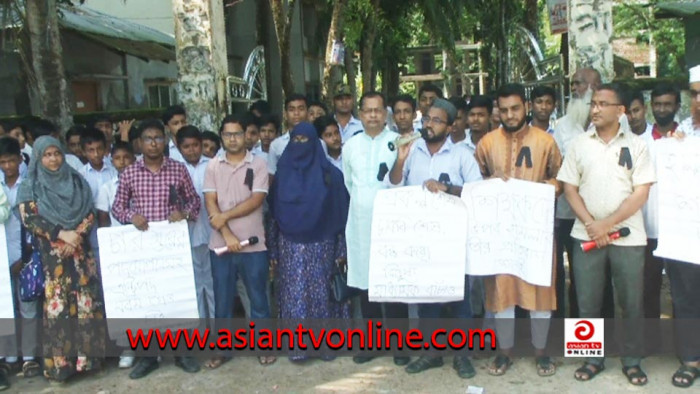 শিক্ষকদের উপর হামলার প্রতিবাদে দৌলতখানে মানববন্ধন