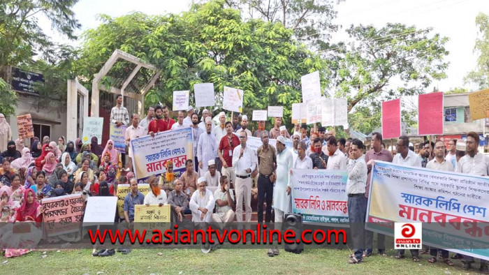 পলাশে মাধ্যমিক শিক্ষা প্রতিষ্ঠান জাতীয়করণের দাবিতে শিক্ষকদের মানববন্ধন