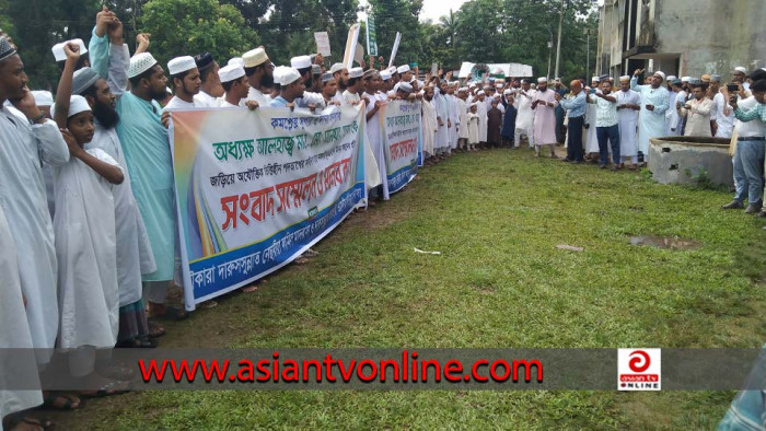 মৌকারা দরবার শরীফের সুপারের পক্ষে সংবাদ সম্মেলন