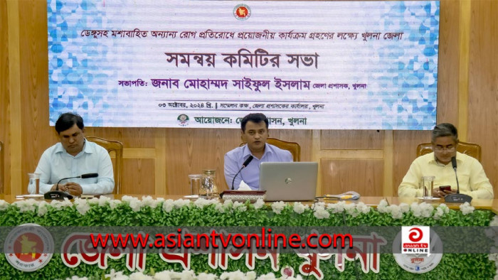 খুলনায় ডেঙ্গু প্রতিরোধে সমন্বয় সভা অনুষ্ঠিত