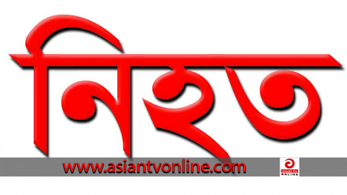 কালিয়াকৈরে ট্রেনের ছাদ থেকে পড়ে অজ্ঞাত যুবক নিহত