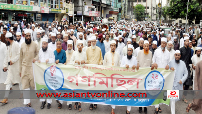 সিলেটে খেলাফতে মজলিসের সমাবেশ ও গণমিছিল অনুষ্ঠিত