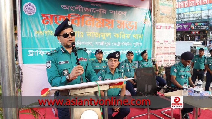 গাজীপুর মেট্রোপলিটন এলাকার যানজট নিরসনের মতবিনিময় সভা