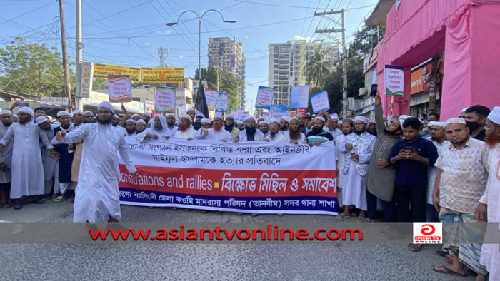 ২৪ ঘণ্টার মধ্যে ইসকন আস্তানা গুটিয়ে নেওয়ার আল্টিমেটাম