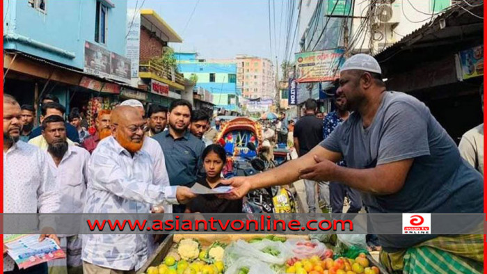 রাষ্ট্র মেরামতে ৩১ দফার লিফলেট বিতরণ করলেন এমপি গিয়াসউদ্দিন