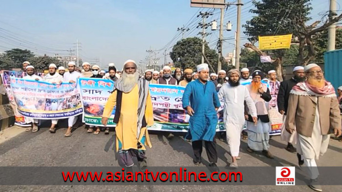 সাদপন্থীদের নিষিদ্ধের দাবিতে সোনারগাঁয়ে বিক্ষোভ