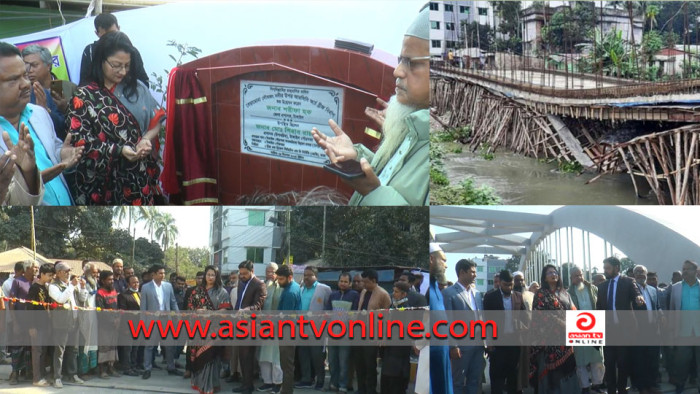 অবশেষে টাঙ্গাইলের বেড়াডোমা ব্রিজটি উদ্বোধন