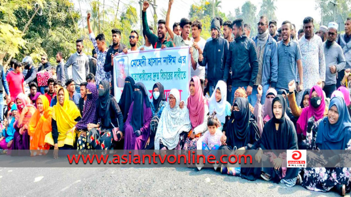 ঈশ্বরদীতে ইপিজেড কর্মী হত্যায় জড়িতদের গ্রেফতারের দাবিতে মানববন্ধন