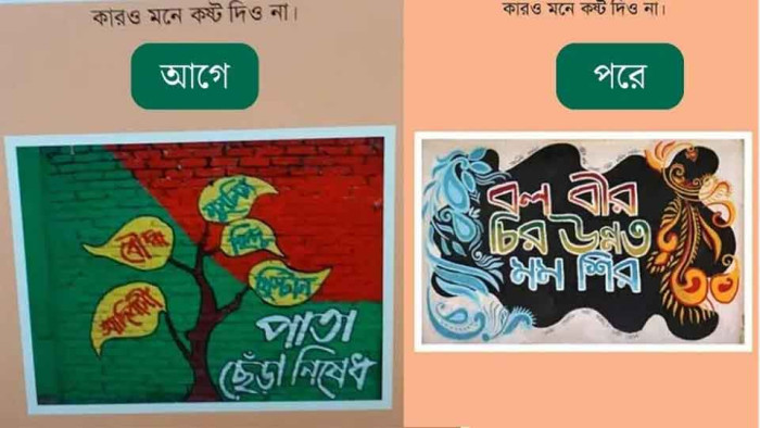 প্রতিবাদের মুখে পাঠ্যবই থেকে ‘আদিবাসী’ শব্দযুক্ত গ্রাফিতি বাদ