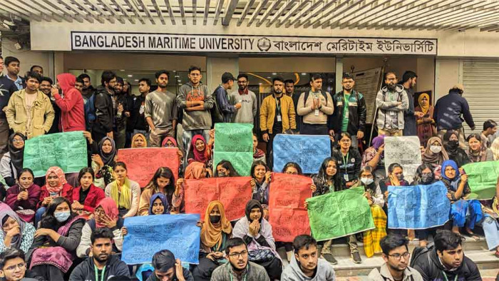 আজ থেকে ক্লাস-পরীক্ষা বর্জনের ঘোষণা মেরিটাইম ইউনিভার্সিটির শিক্ষার্থীদের