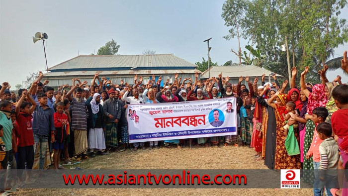 চৌহালীতে বিএনপি নেতার মুক্তির দাবিতে মানববন্ধন