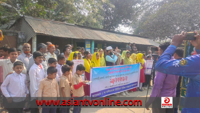 চাঁপাইনবাবগঞ্জে খেয়াঘাট পারাপারে বর্ধিত ভাড়া প্রত্যাহারের দাবিতে মানববন্ধন