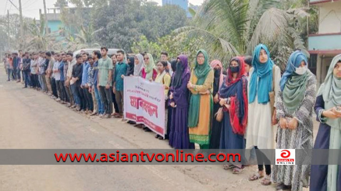 কালিয়াকৈরে বিশ্ববিদ্যালয়ের নাম পরিবর্তনের দাবিতে শিক্ষার্থীদের মানববন্ধন