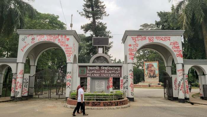 ৪০ দিনের ছুটিতে ইবি, ভোগান্তি নিরসন চান ভিন্ন ধর্মাবলম্বীরা