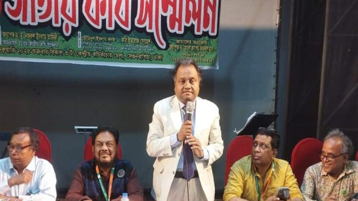 ১১তম জাতীয় কবি সম্মেলন অনুষ্ঠিত